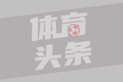 苏东老师经典开场白——曼联对阵热刺英超opening！